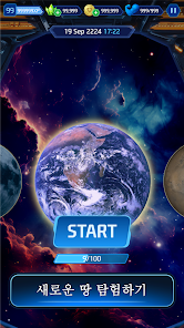 스크린샷 이미지