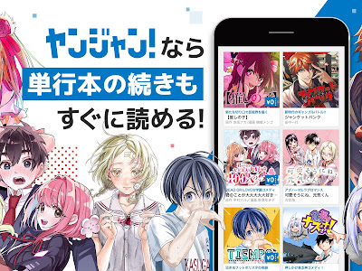 [最新] ヤング ジャンプ 人気 ランキング 978007-ヤング ジャンプ 人気 漫画 ランキング