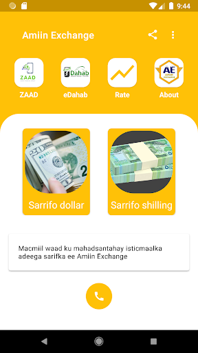 Amiin Exchange Screen 2