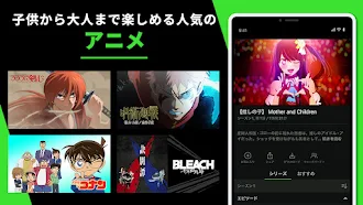 Game screenshot Hulu / フールー　人気ドラマ・映画・アニメなどが見放題 apk download