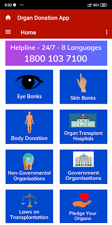 Organ Donation Appのおすすめ画像1