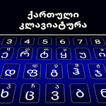 Cover Image of Unduh Georgian Keyboard  APK