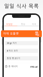 스크린샷 이미지