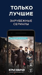 ShowJet – TV series in Full HD [Ad-Free] 1