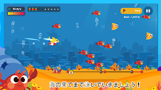 Game screenshot ちびザメFLY hack