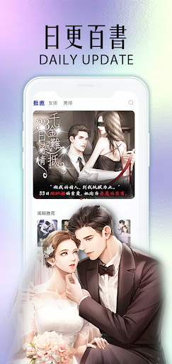 雙魚片場 Screen 2