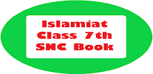 Islamiat 7th Textbook APK