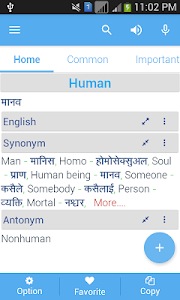 Nepali Dictionary Multifunctio Unknown