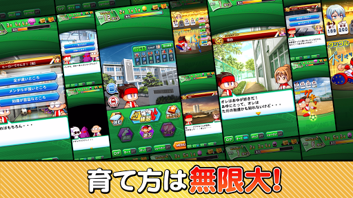 実況パワフルサッカー 6.0.20 screenshots 2