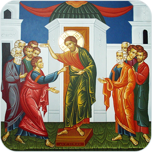 Coptic gospel of thomas logo