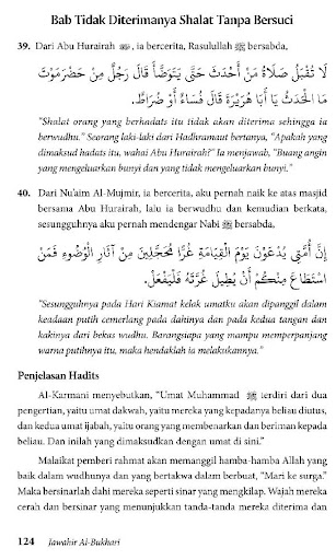 Jawahir Al-Bukhari M Musthafa Screenshot