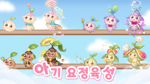 두근두근 디저트 카페 screenshot 14