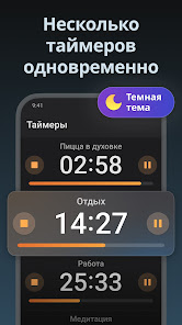 Скриншот