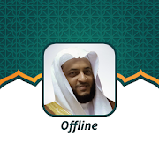 Hani Ar Rifai Quran Mp3 Offline