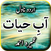 Top 40 Books & Reference Apps Like Aab e Hayat by Umera Ahmed - Urdu Novel - Best Alternatives