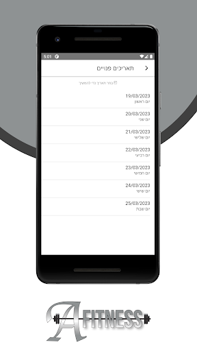 Afitness Screen 2