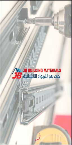 Android application JB Building Materials screenshort