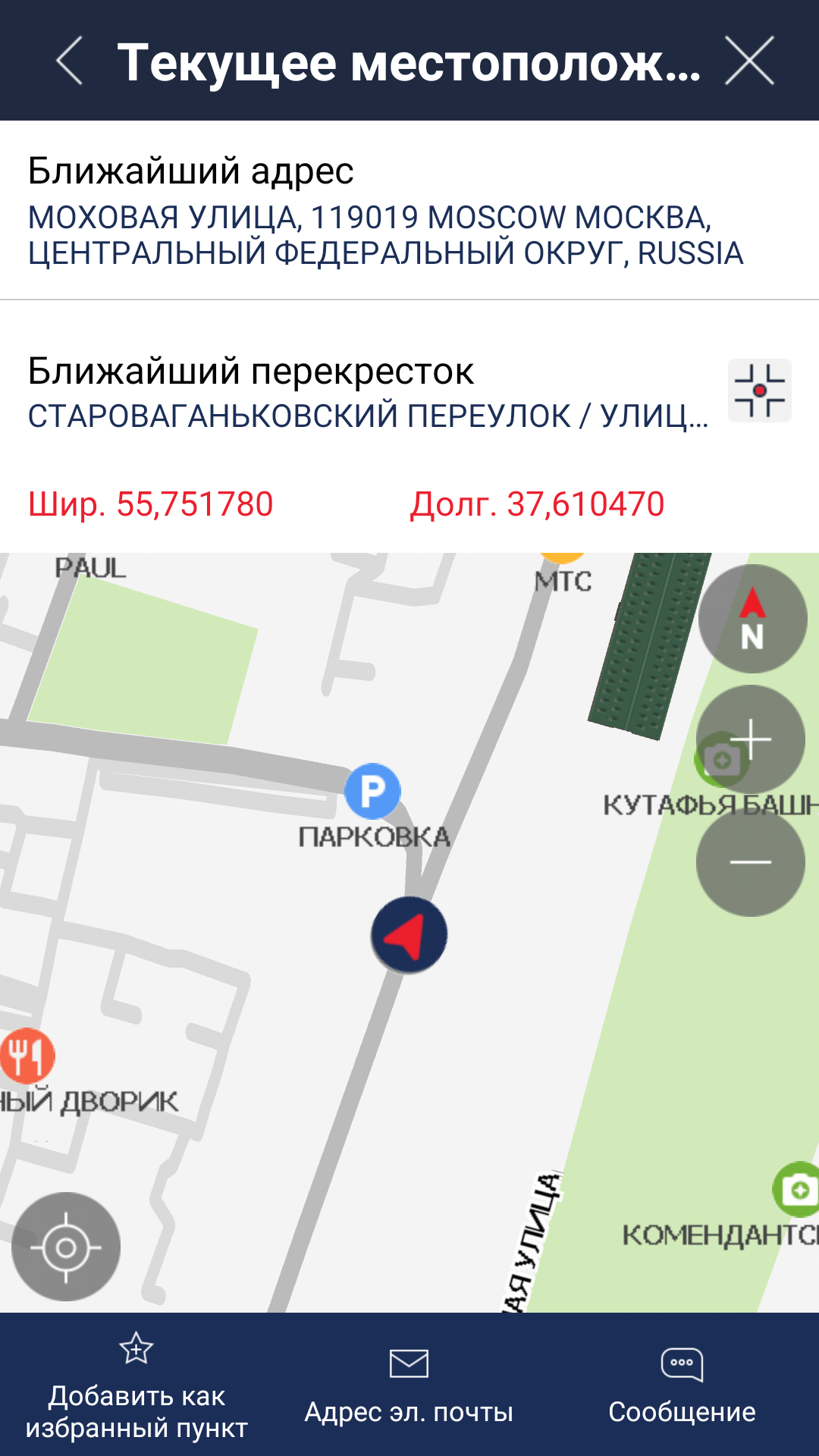 Android application BringGo Russia screenshort