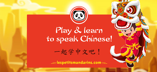 Android application Les Petits Mandarins - Learn C screenshort