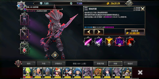 地下城与治疗者 : Raid Manager 安卓游戏截图 2