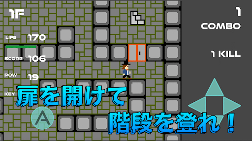 ELEVATION - エレベイション Screen 3