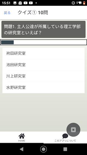 クイズforリケ恋理系が恋に落ちたので証明してみた