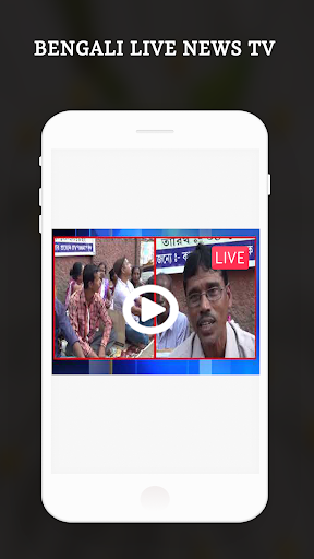 Android application Bengali Live TV & News Paper screenshort