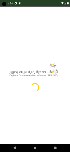 Android application جمعية ترافق للأيتام بصوير screenshort