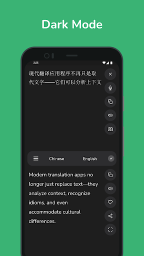 Chinese - English Translator screenshot 4