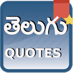 Cover Image of Скачать Telugu Quotes  APK