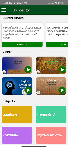Android application Competitor : Cracking Competit screenshort