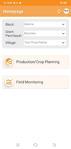Android application FPO screenshort