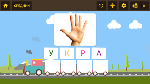 Words Train - Spelling Bee Gam Screen 3