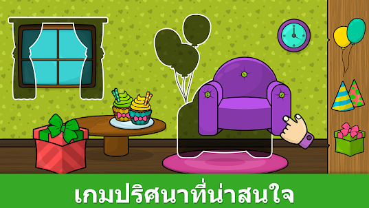 เกมสำหรับเด็ก Bimi Boo