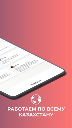 Soscredit KZ - Микрокредиты