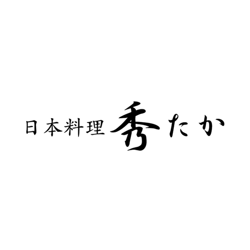 日本料理秀たか公式アプリ logo