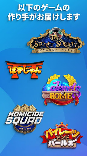 Hidden City アイテム探しアドベンチャー Google Play のアプリ