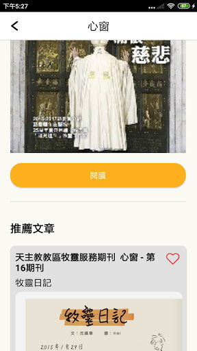 基督信仰書庫 Screen 2