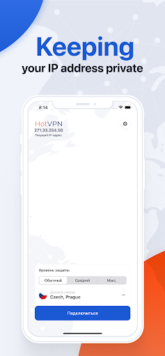 HotVPN Screen 3
