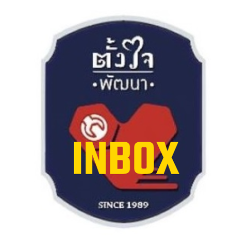 TJ Inbox Logo