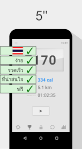 ภาพหน้าจอ