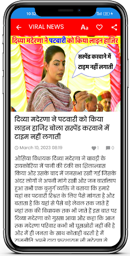 RCR Media Screenshot 1 - AppWisp.com