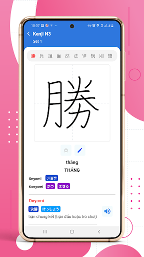 Học Tiếng Nhật Minano Nihongo Screen 3