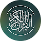 Quran Majeed विंडोज़ पर डाउनलोड करें