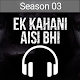 Ek Kahani Aisi Bhi Season 3 - The Horror Story Laai af op Windows