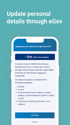 TMEDE ΜFS Screen 3