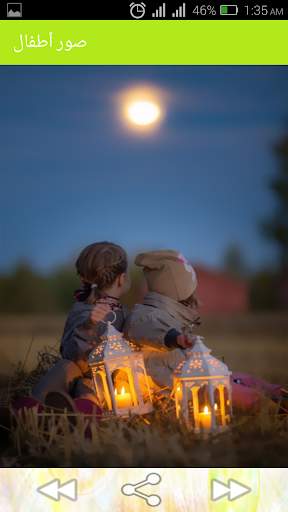 صور أطفال حالات واتس اب صور بنات صغار خلفيات اطفال