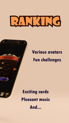 Hokm Screen 2