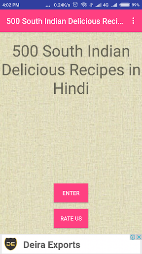 Android application South Indian Delicious Recipes screenshort