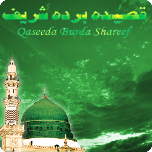 Qaseedah Burdah Shareef  Icon